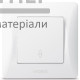 Вимикач одноклавішний Videx Binera прохідний (білий) - купити у Києві у Києві
