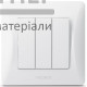 Вимикач триклавішний Videx Binera (білий) - купити у Києві у Києві