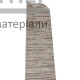 Заглушка INDO Дуб Модена (ліва) - купити у Києві у Києві