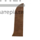 Заглушка ТІS Горіх бразильський (права) - купити у Києві у Києві