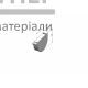 Заглушка вирви права 130 графіт - купити у Києві у Києві
