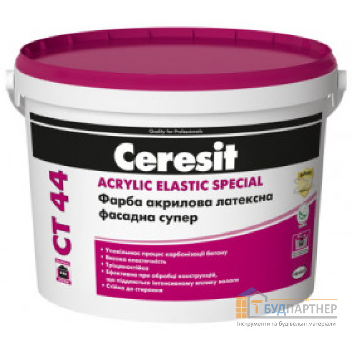 Краска акриловая Ceresit CT 44 супер (10 л) - купить в Киеве у Києві