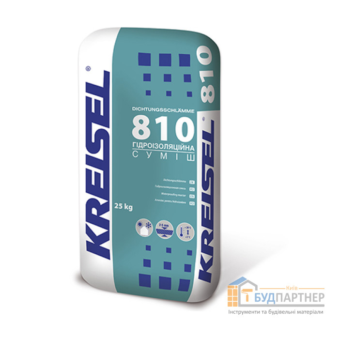 Гідроізоляційна суміш Kreisel 810 (25 кг) - купити у Києві у Києві
