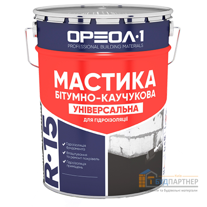 Мастика бітумно-каучукова універсальна R-15 (20 кг) - купити у Києві у Києві