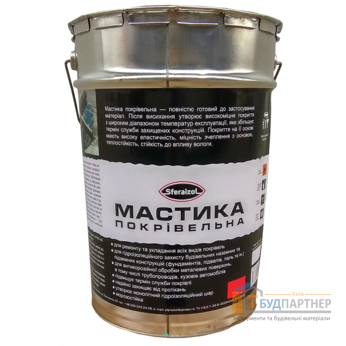 Мастика покрівельна Sferaizol (18 кг) - купити у Києві у Києві