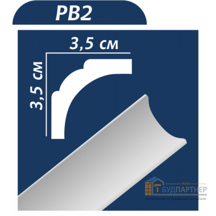 Планується стельовий Premium Decor (PB2) 2,00 м (35x35) - купити у Києві у Києві