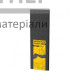 Підкладка полістирольна XPS гармошка 3 мм, сіра (6,44 м2) - купити у Києві у Києві