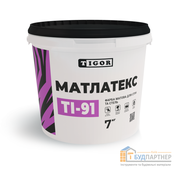 Фарба Матлатекс  TIGOR TI-91 (7 кг) - купити у Києві у Києві