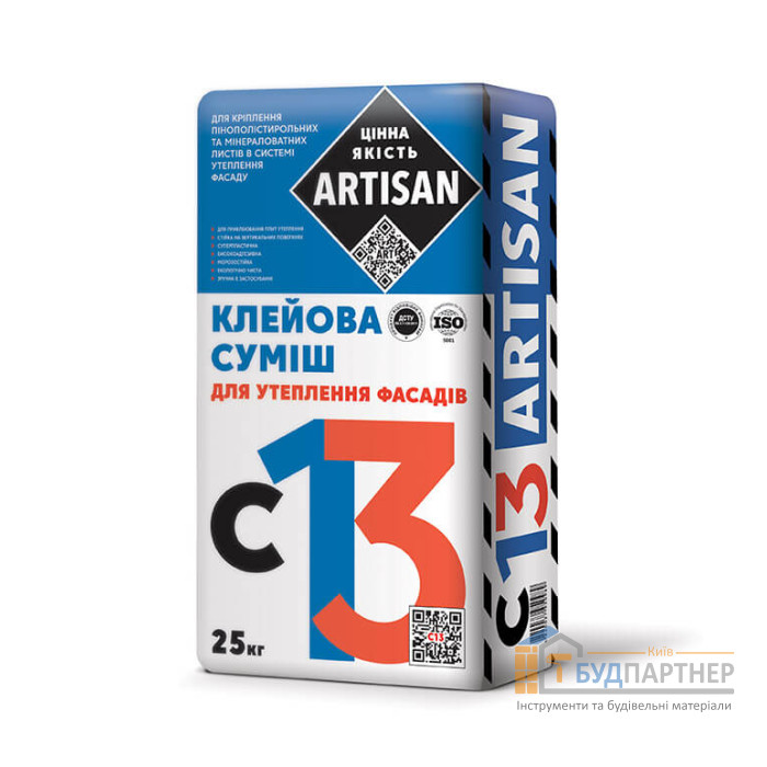 Клейова суміш Artisan С-13 для утеплення фасадів - купити у Києві у Києві