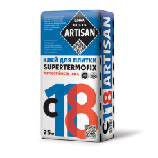 Клей для плитки Artisan С-118 термостійкий Supertermofix
