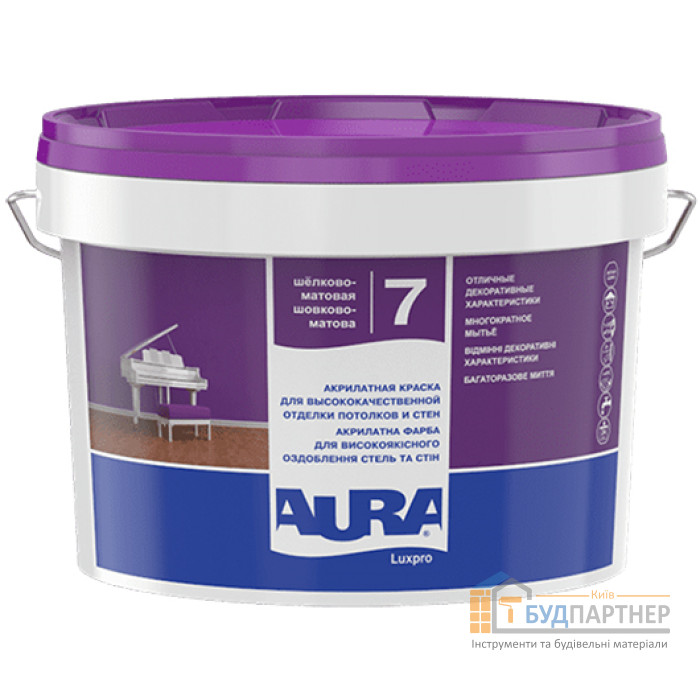 Фарба Aura Luxpro 7 TR (акрилатна, прозора) (2,25 л) - купити у Києві у Києві