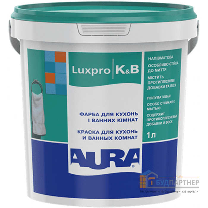 Фарба акрилатна для кухонь і ванних комнат Aura Luxpro K & B (1 л) - купити у Києві у Києві