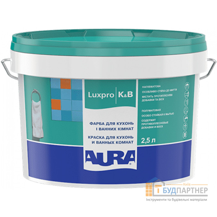 Фарба акрилатна для кухонь і ванних комнат Aura Luxpro K&B (2,5 л) - купити у Києві у Києві