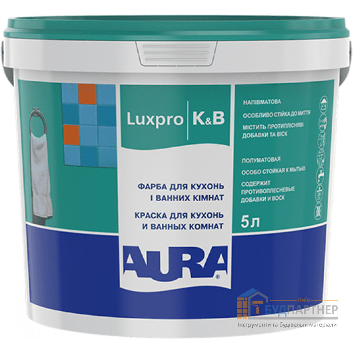 Фарба акрилатна для кухонь і ванних комнат Aura Luxpro K&B (5 л) - купити у Києві у Києві