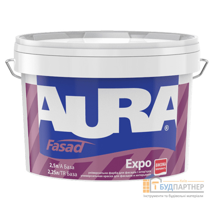 Фарба фасадна Aura Fasad Expo (2,5 л) - купити у Києві у Києві