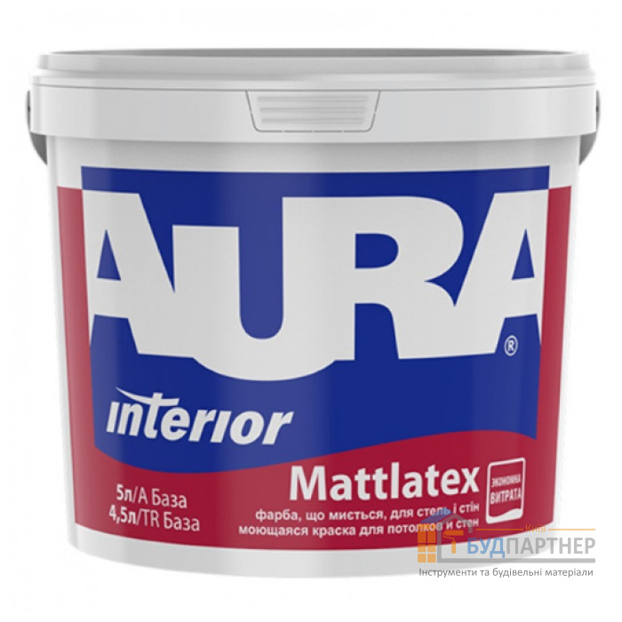 Фарба матова латексна Aura Mattlatex (5 л) - купити у Києві у Києві