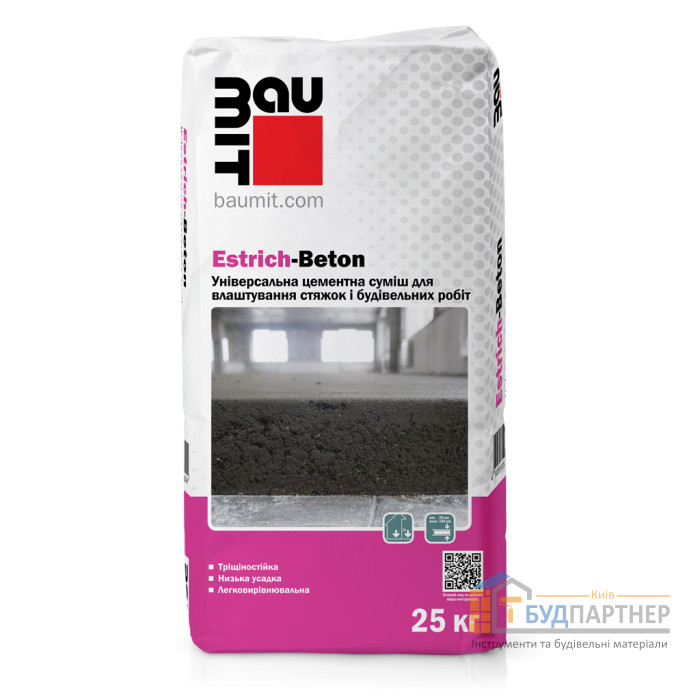 Стяжка цементна Baumit Estrich-Beton універсальна 25 кг - купити у Києві у Києві