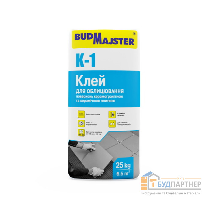 Клей для плитки БудМайстер КЛЕЙ 1 (25 кг) - купить в Киеве у Києві