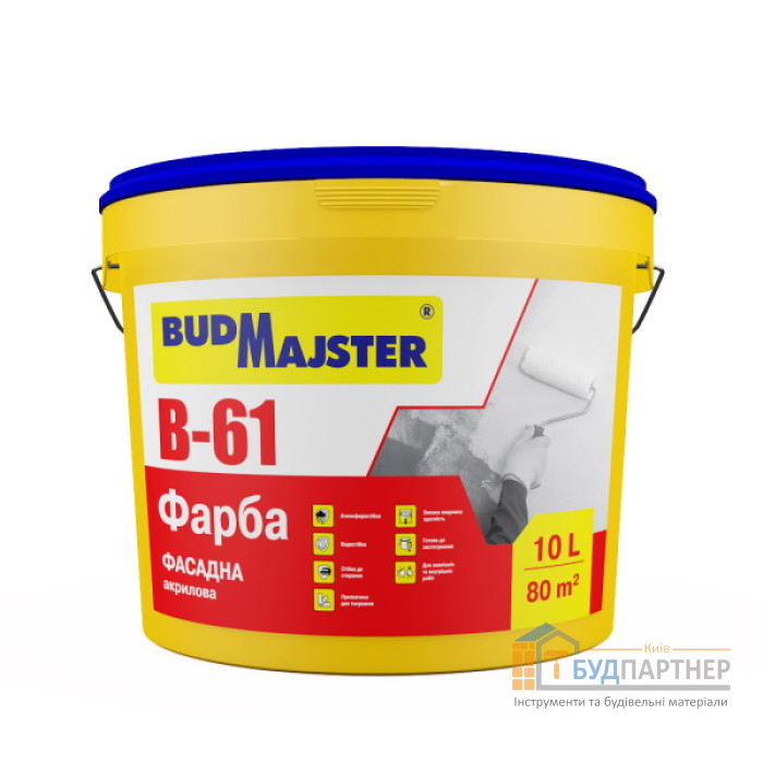 Фарба акрилова фасадна стандартна БудМайстер БАРВИ-61 (5 л) - купити у Києві у Києві