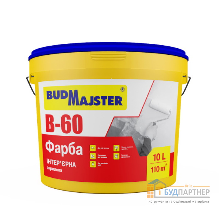 Фарба акрилова інтер'єрна БудМайстер БАРВИ-60 (10 л) - купити у Києві у Києві