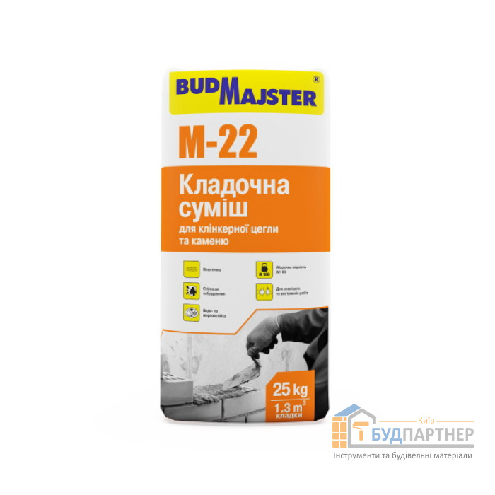 Суміш кладочна для клінкерної цегли біла БудМайстер МУР-22 (25 кг) - купити у Києві у Києві