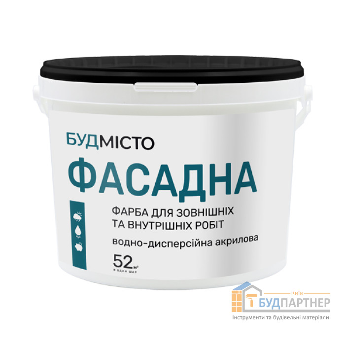 Фарба ВД акрилова фасадна Будмісто (3 кг) - купити у Києві у Києві