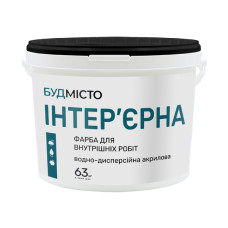 Фарба ВД акрил. інтер'єрна Будмісто (12 кг)