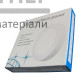 Світлодіодний LED світильник 18W накладної (круглий) - купити у Києві у Києві