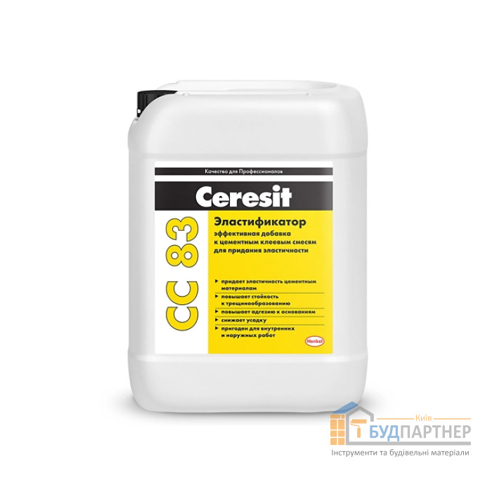 Еластична емульсія Ceresit CC 83 (10 л) - купити у Києві у Києві