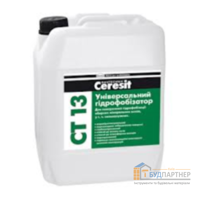 Гідрофобізатор Ceresit CT 13 (10 л) - купити у Києві у Києві
