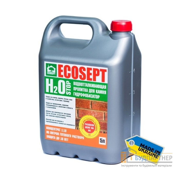 Гідрофобізатор (вологоізолятори) Ecosept Н2О Stop (5 л) - купити у Києві у Києві