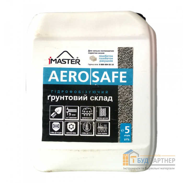 Гидрофобизирующия грунтовка Master AeroSafe (5 л) - купить в Киеве у Києві