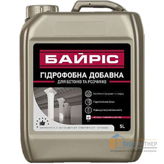 Гідрофобна добавка Байріс (5 л) - купити у Києві у Києві