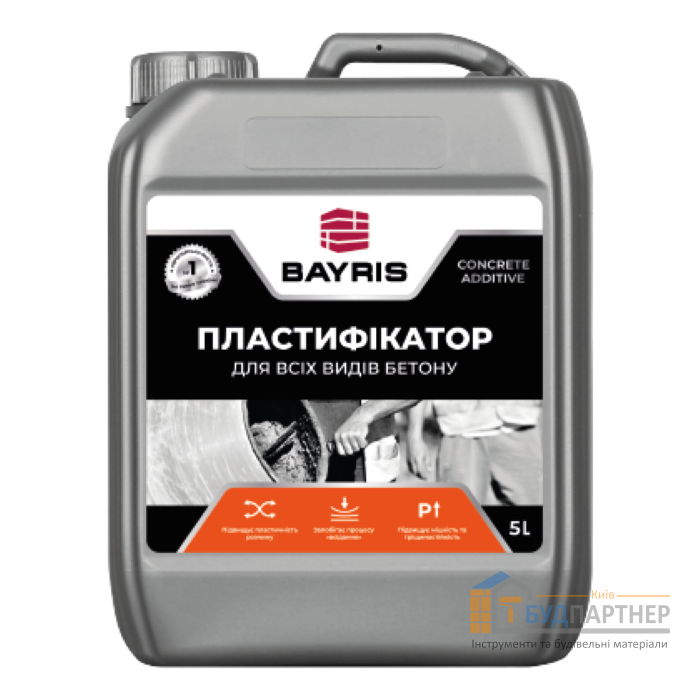 Пластифікатор Байріс (5 л) - купити у Києві у Києві