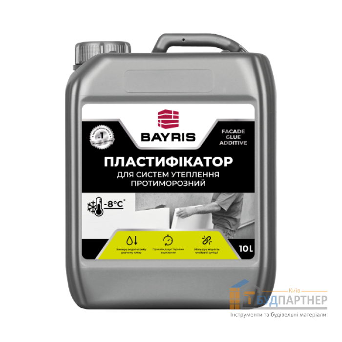 Пластифікатор протиморозний Байріс (до -8 °С) - купити у Києві у Києві