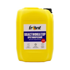 Пластифікатор протиморозний для всіх видів бетону Front (1,2 кг)