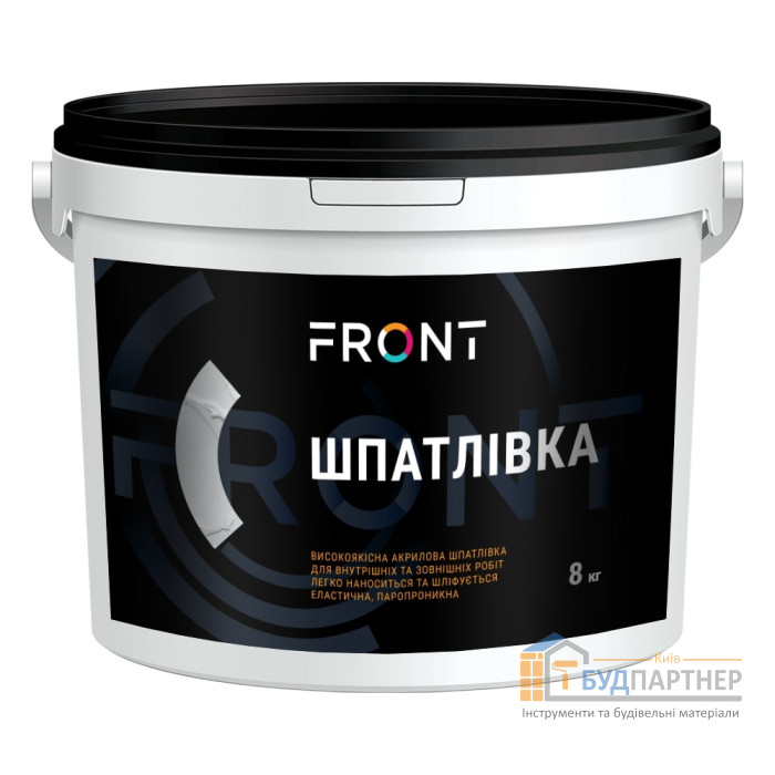 Шпаклівка акрилова готова до застосування Front (8 кг) - купити у Києві у Києві