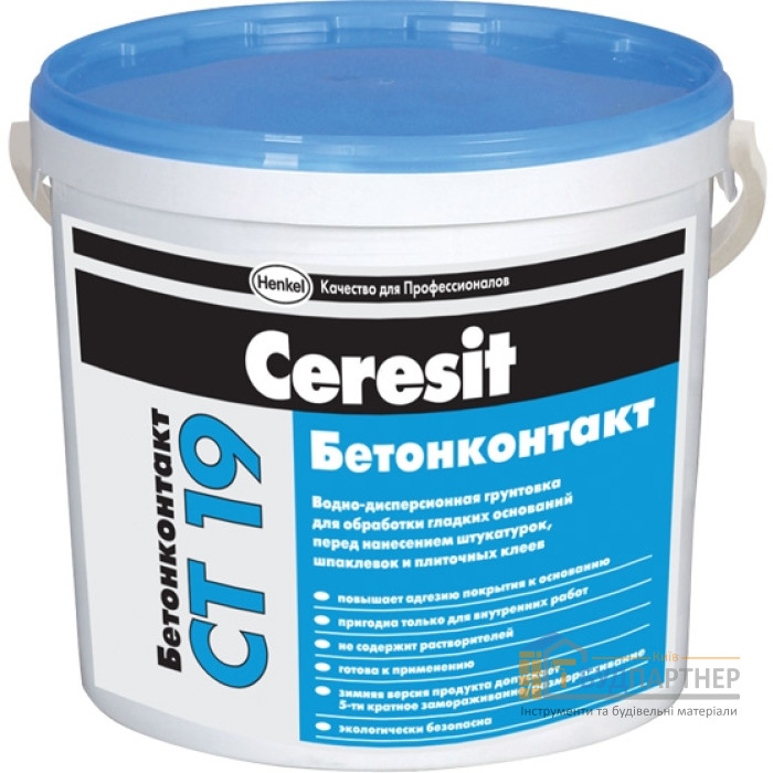 Грунтовка Бетонконтакт Ceresit CT 19 (15 кг) - купити у Києві у Києві