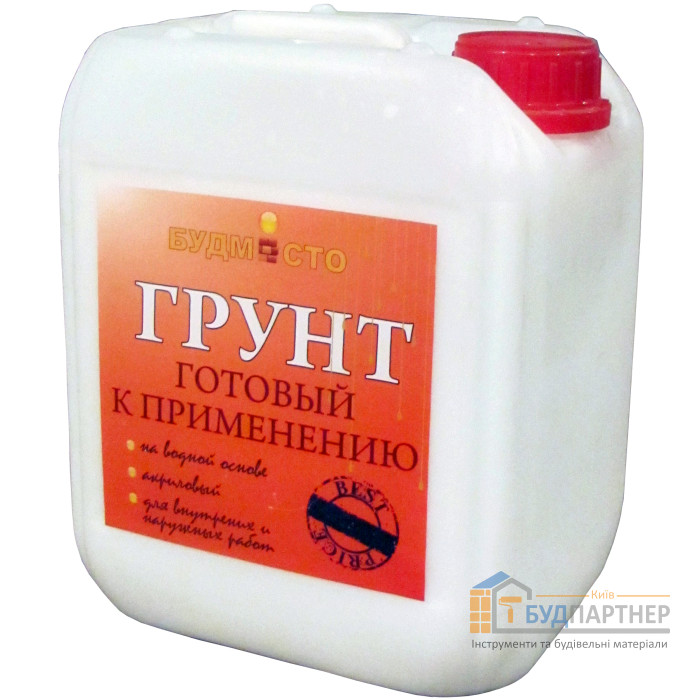 Грунт готовий Будмісто (5 кг) - купити у Києві у Києві