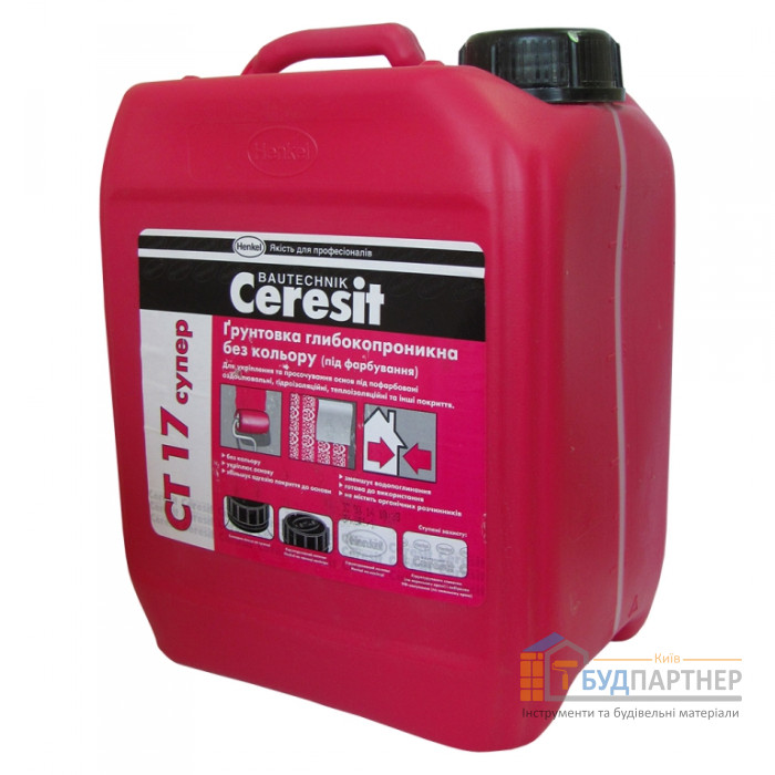 Грунтовка глибокопроникаюча безбарвна Ceresit CT 17 Super (5 л) - купити у Києві у Києві