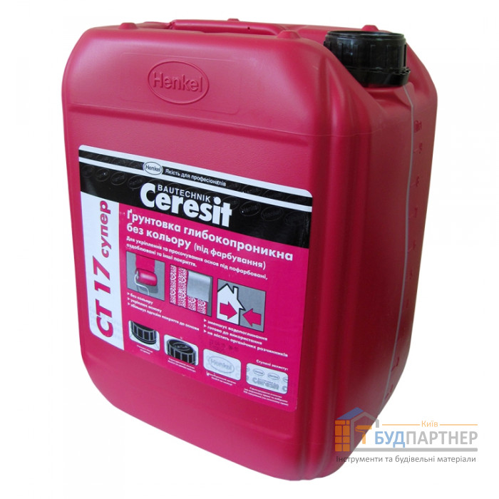 Грунтовка глибокопроникаюча безбарвна Ceresit CT 17 Super (10 л) - купити у Києві у Києві