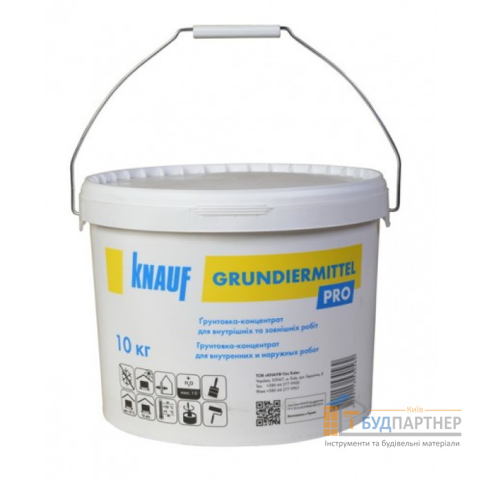 Грунтовка Knauf Grundirmittel (Кнауф Грундірміттель) 10 кг - купити у Києві у Києві