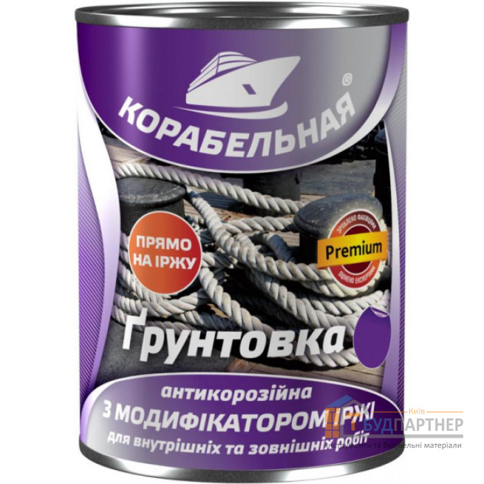 Грунт антикорозійна ПФ-010М Корабельна червоно-коричневий (2,8 кг) - купити у Києві у Києві