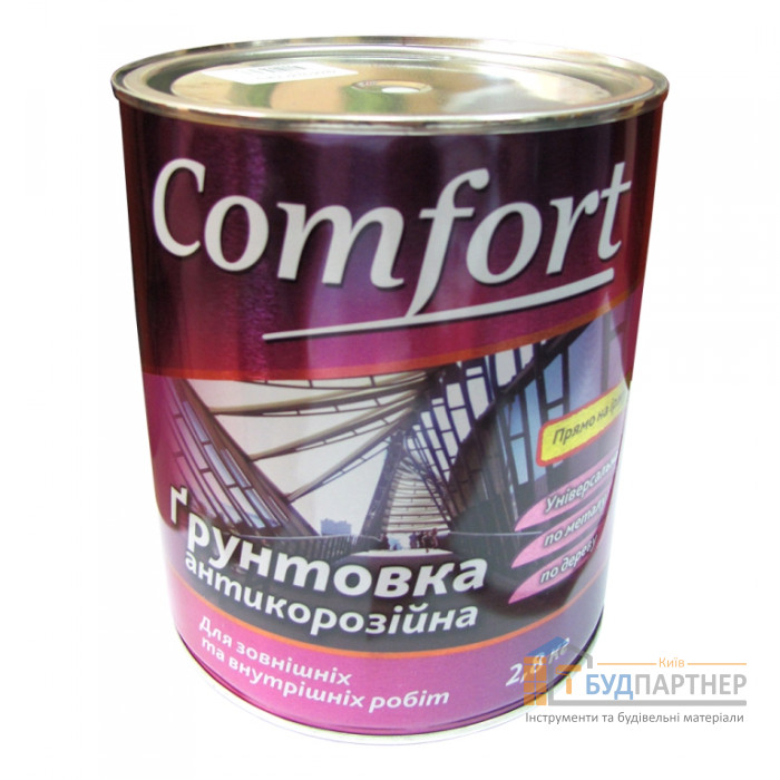 Грунт Comfort ГФ-021 червоно-коричневий (2,8 кг) - купити у Києві у Києві
