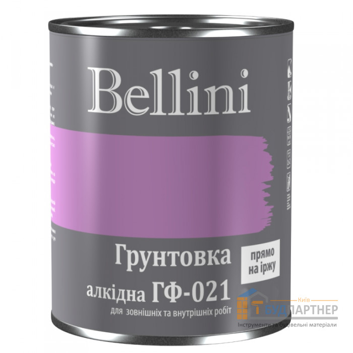 Грунт ГФ-021 Bellini (сірий) 2,8 кг - купити у Києві у Києві
