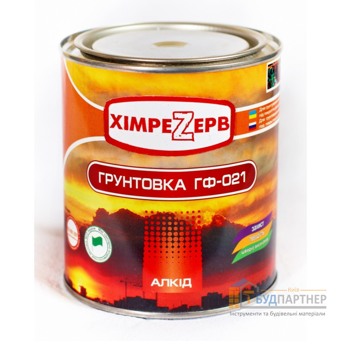 Грунт Хімрезерв ГФ-021 сірий (2,7 кг) - купити у Києві у Києві