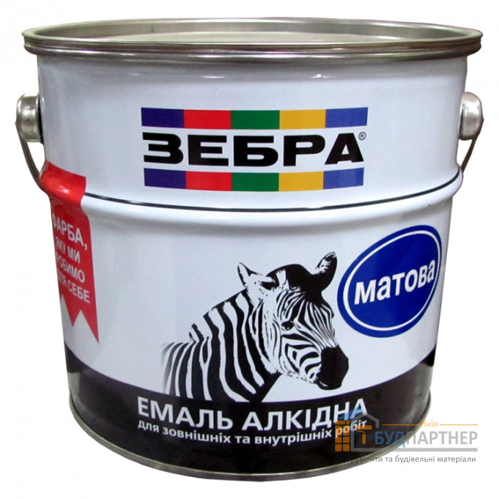 Эмаль алкидная Зебра (11 матово-белая) 2,8 кг - купить в Киеве у Києві