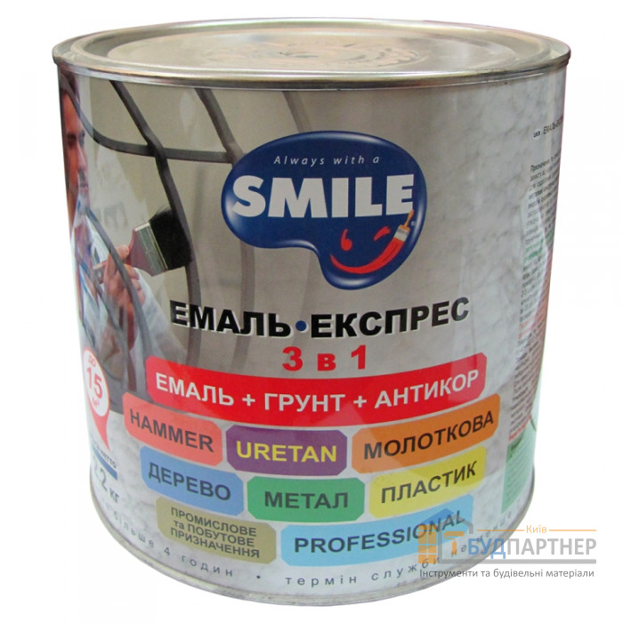 Емаль-експрес молотковий ефект Smile 3 в 1 срібляста (2,2 кг) - купити у Києві у Києві