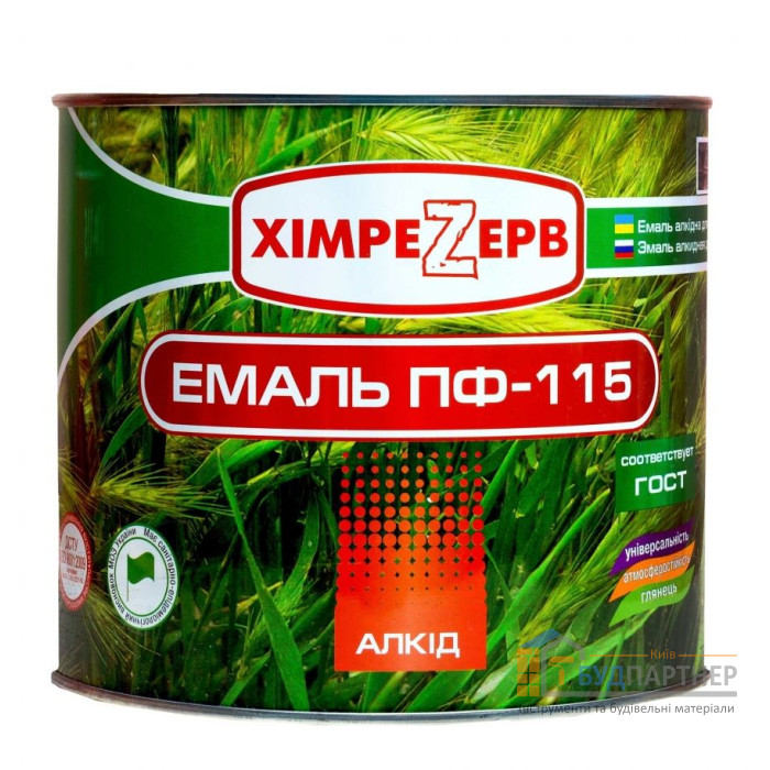 Емаль Хімрезерв ПФ-115 темно-сіра (2,5 кг) - купити у Києві у Києві