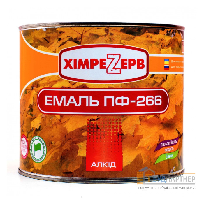 Емаль Хімрезерв ПФ-266 червоно-коричнева (2,4 кг) - купити у Києві у Києві